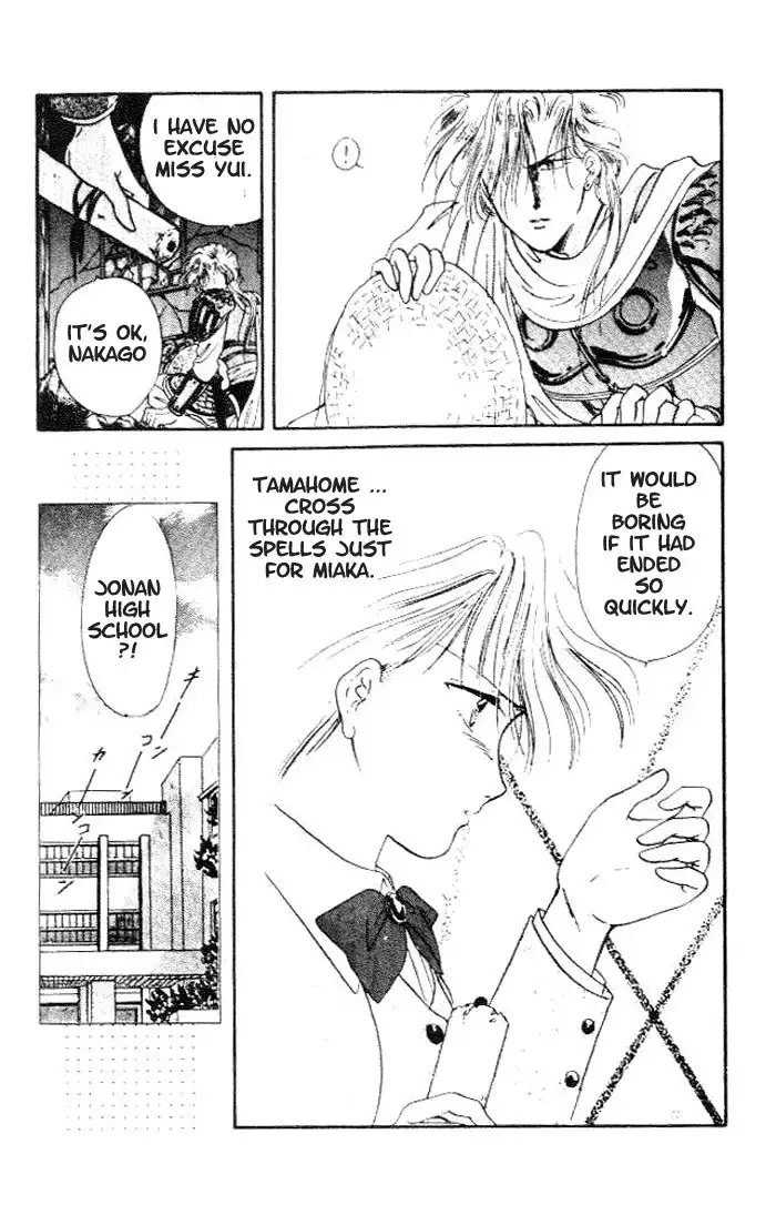 Fushigi Yuugi Chapter 17 16